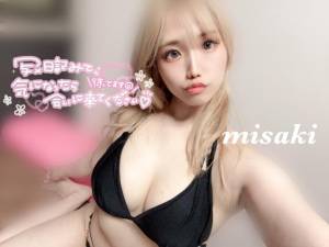 ミサキ 21歳