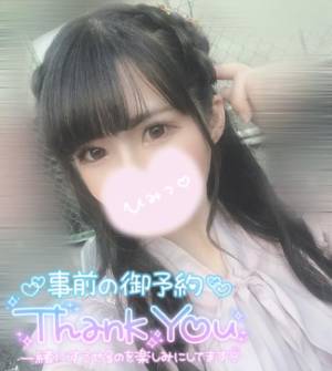 ミコト 21歳