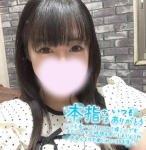 ミコト 21歳