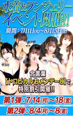 ミコト 21歳