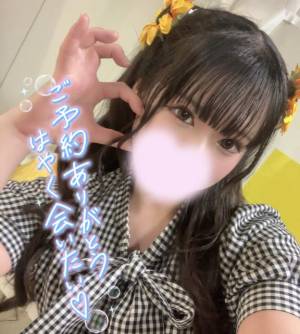 ミコト 21歳