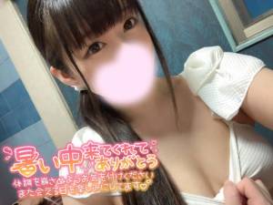 ミコト 21歳