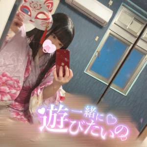 ミコト 21歳