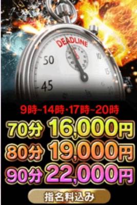 アヤカ 23歳