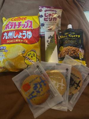 ナルミ 19歳