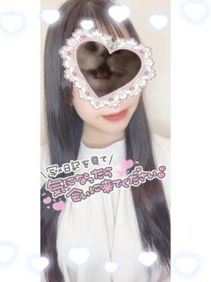 サユリ 22歳