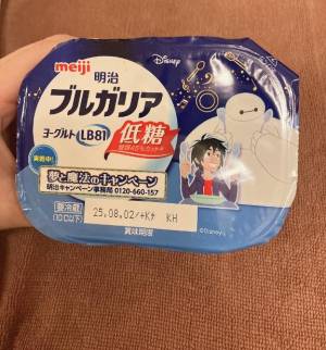 ミキ 29歳