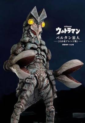 ルナ 25歳