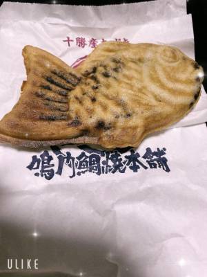 ルナ 25歳