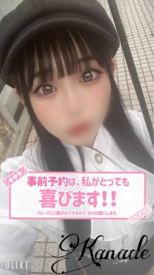カナデ 20歳