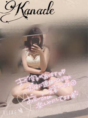 カナデ 20歳