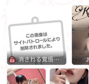 カナデ 20歳