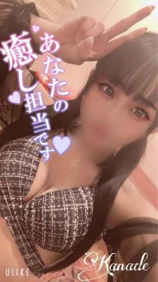 カナデ 20歳