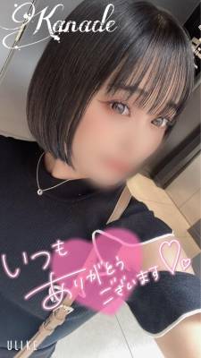 カナデ 20歳