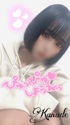 カナデ 20歳