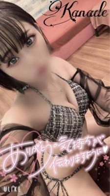 カナデ 20歳