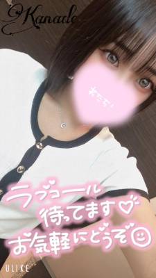 カナデ 20歳