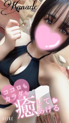 カナデ 20歳