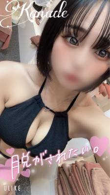 カナデ 20歳