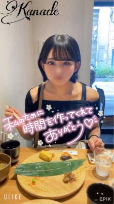 カナデ 20歳