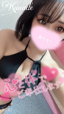 カナデ 20歳