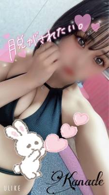 カナデ 20歳