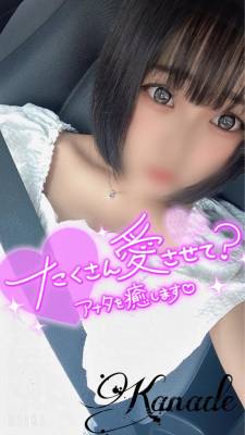 カナデ 20歳