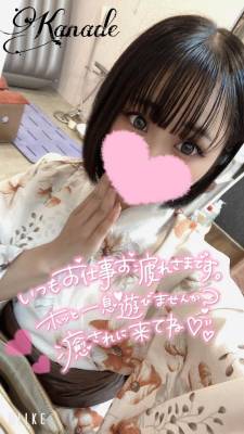 カナデ 20歳