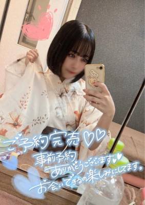 カナデ 20歳