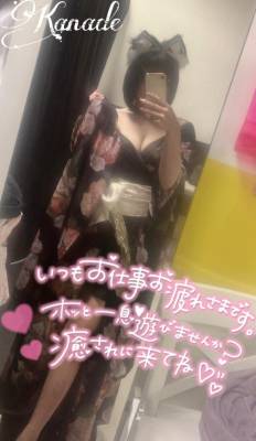 カナデ 20歳