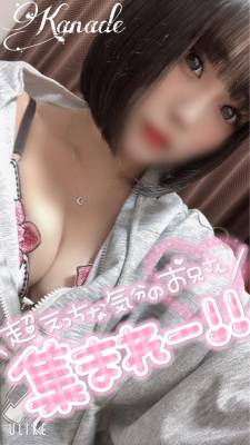カナデ 20歳