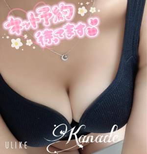 カナデ 20歳