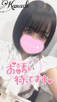 カナデ 20歳