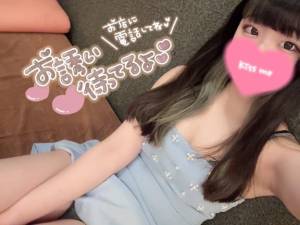ハル 21歳