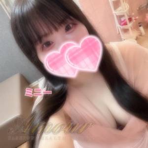 ミニー 20歳