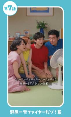 ナデシコ 25歳