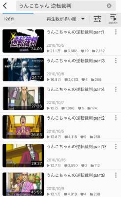 ナデシコ 25歳