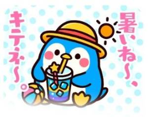 シノ 24歳