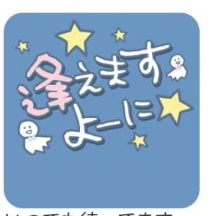 シノ 24歳