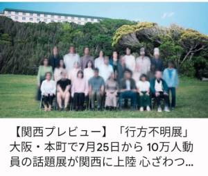 シノ 24歳