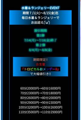 シノ 24歳