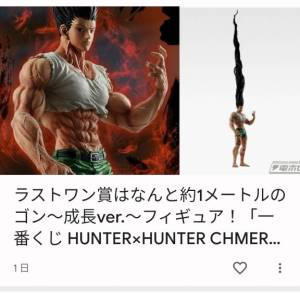 シノ 24歳