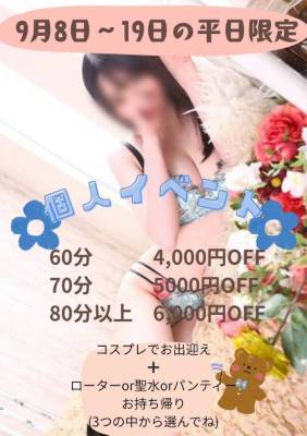 シノ 24歳