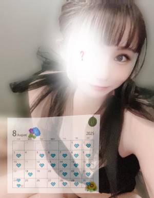 ウイ 20歳
