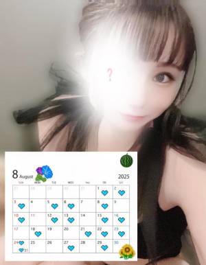 ウイ 20歳