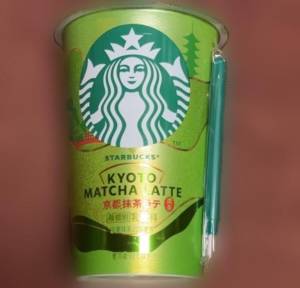ウイ 20歳