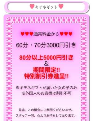 キャンディ 27歳