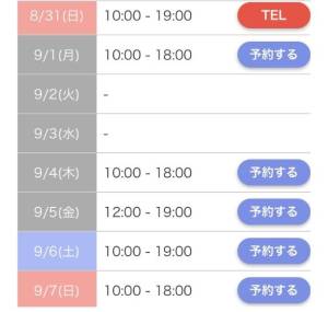 キャンディ 27歳