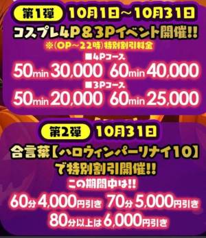 キャンディ 27歳