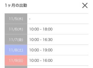 キャンディ 27歳